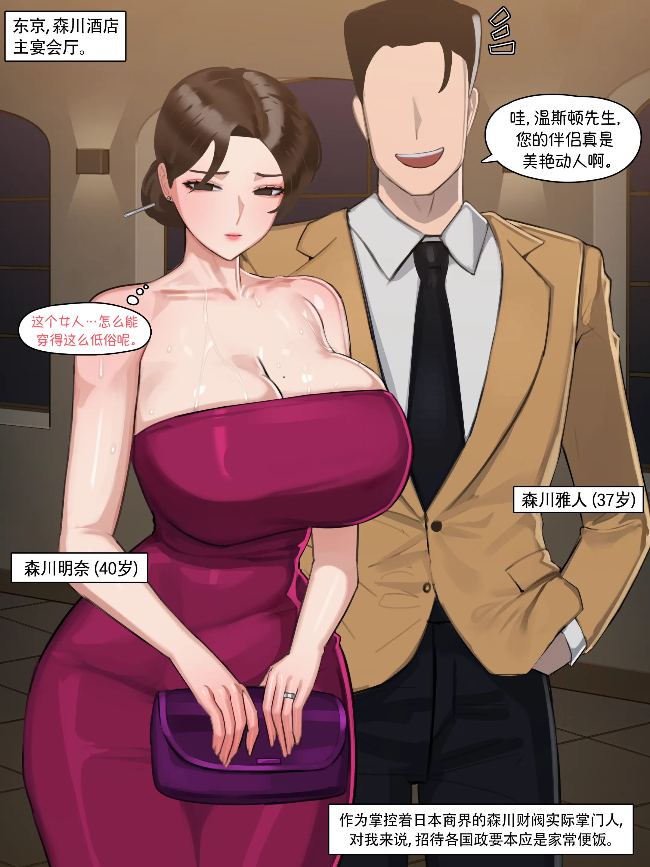 2025 June Reward